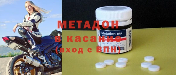 MDMA Premium VHQ Богородицк