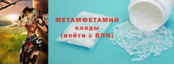 MDMA Premium VHQ Богородицк