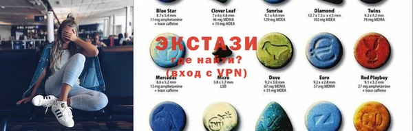 MDMA Premium VHQ Богородицк