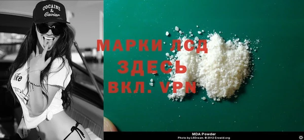 MDMA Premium VHQ Богородицк