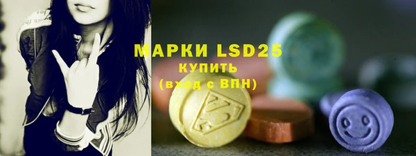 MDMA Premium VHQ Богородицк