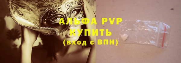 MDMA Premium VHQ Богородицк