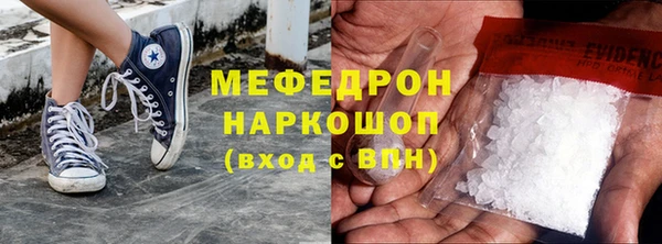 MDMA Premium VHQ Богородицк