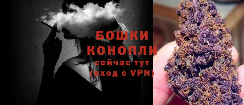 Бошки Шишки OG Kush  Курчатов 